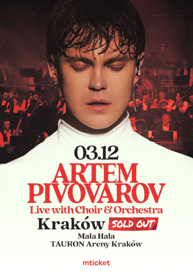 Артем Пивоваров