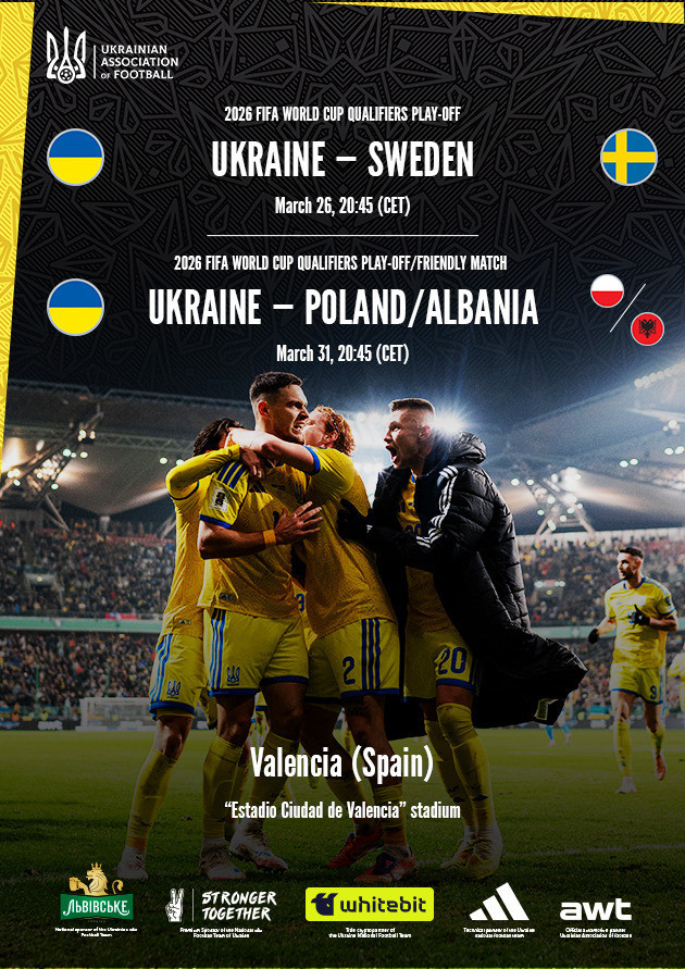 2026 FIFA WС Qualifiers bundle Play-Off UKR vs SWE & Play-Off/Friendly Match UKR vs POL/ALB