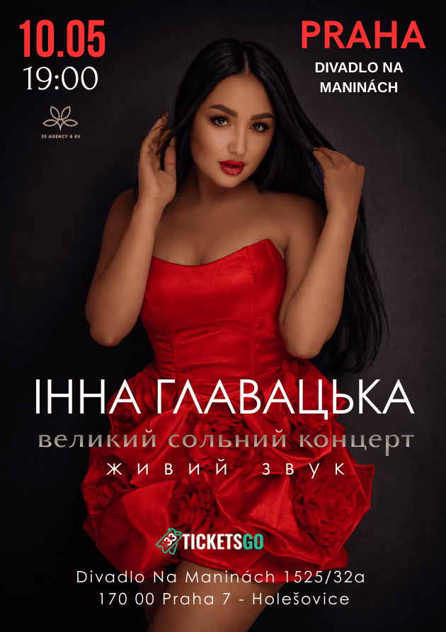 Інна Главацька (Praha)