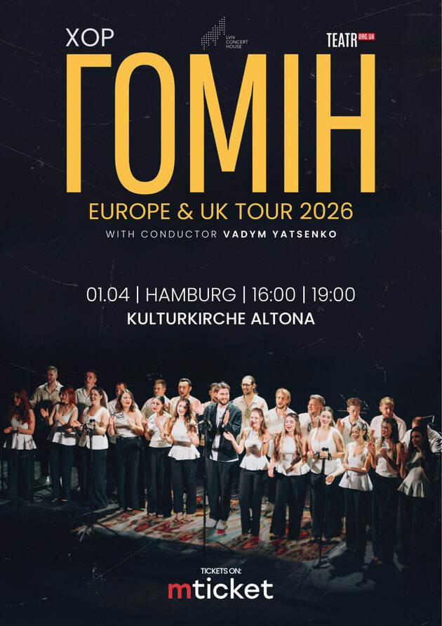 Хор «Гомин»