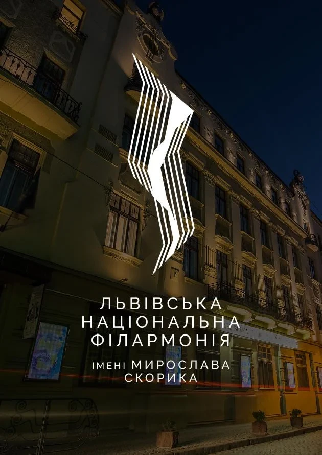 Від Неаполя до Мілана