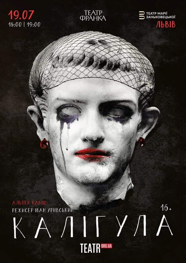 Caligula
