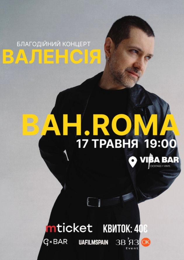 BAH.ROMA