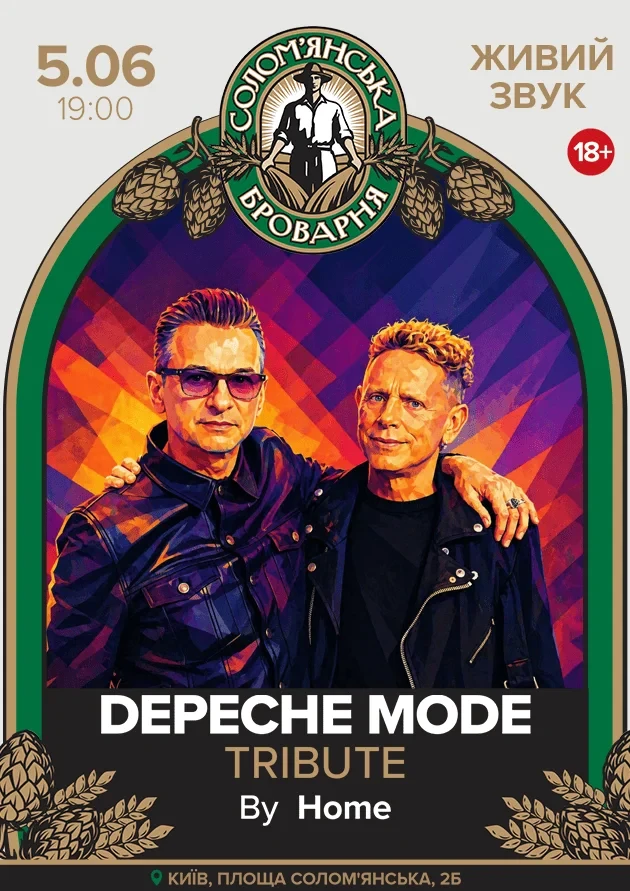 Depeche Mode tribute in Kyiv: buy a concert ticket Friday 05 June