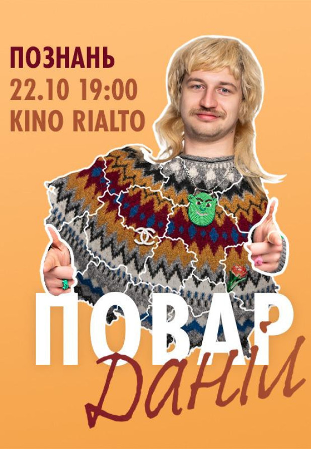 Повар Даніл в Познані!