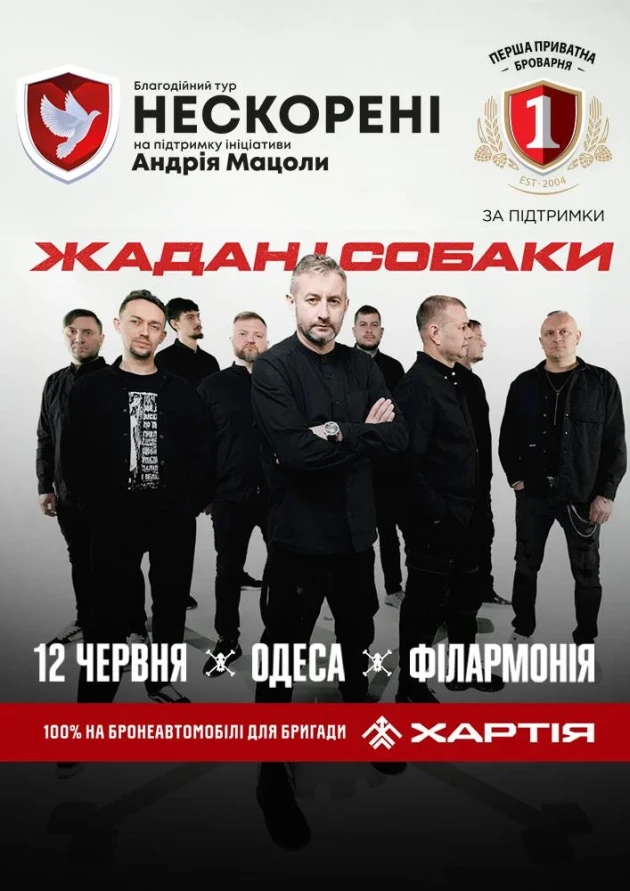 Киевте, Дарницада жеке жезөкшелер