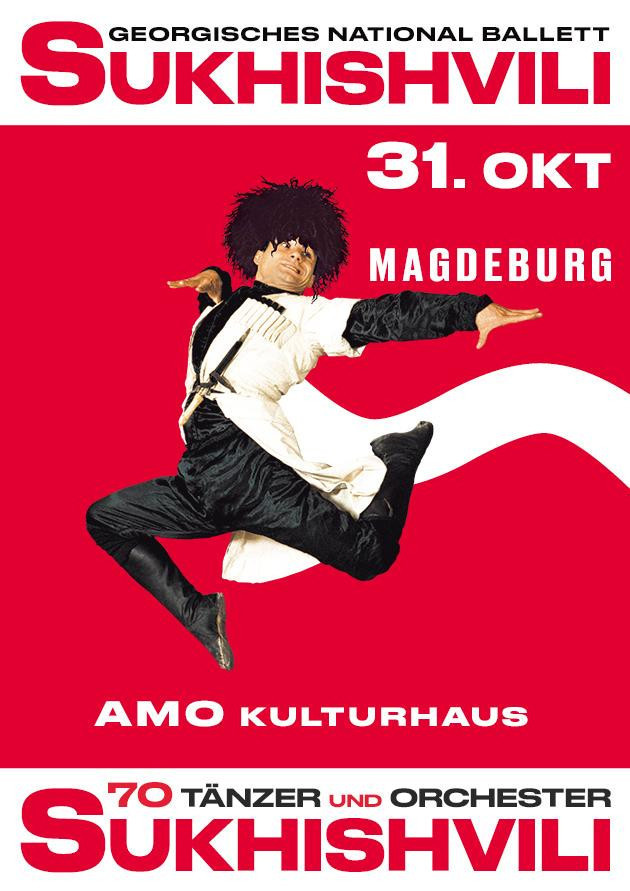 Грузинський національний балет «Сухішвілі»