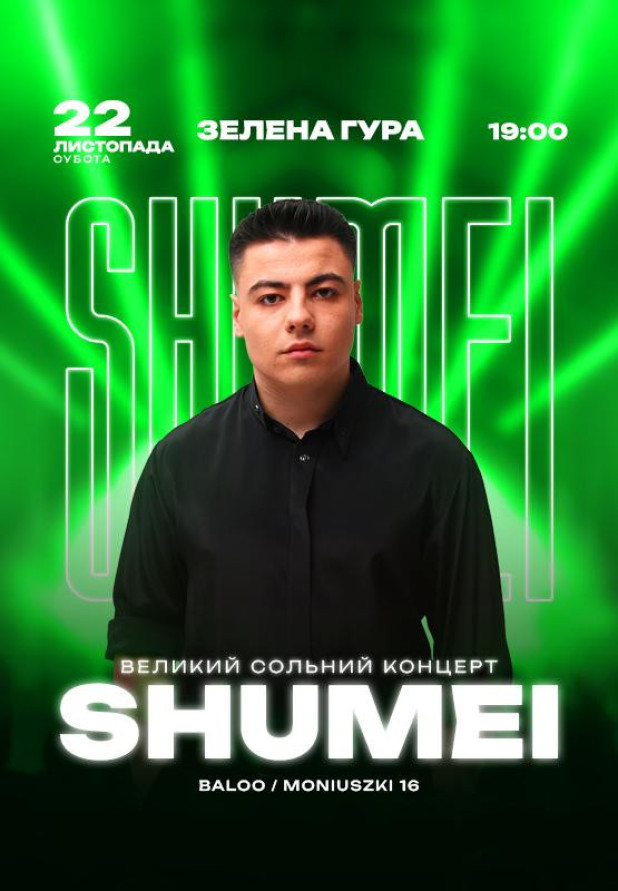 SHUMEI - ZIELONA GÓRA