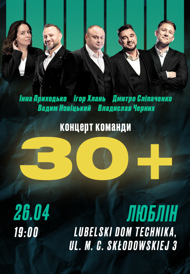 Zespół humorystyczny 30+