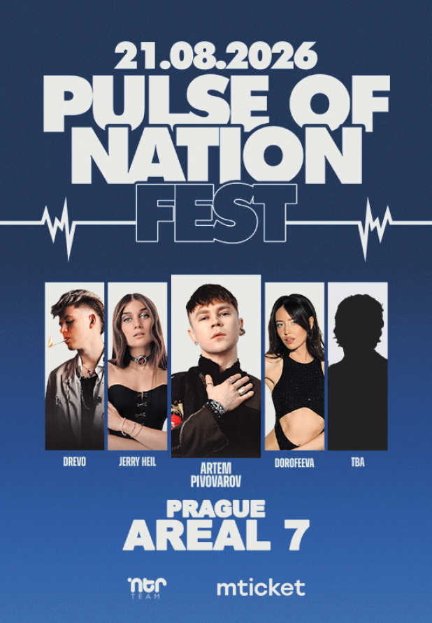 Музичний Фест Свободи "PULSE OF NATION fest"