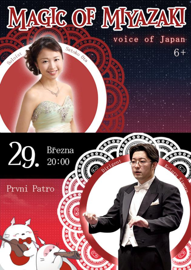 Magic of Miyazaki. Voice of Japan