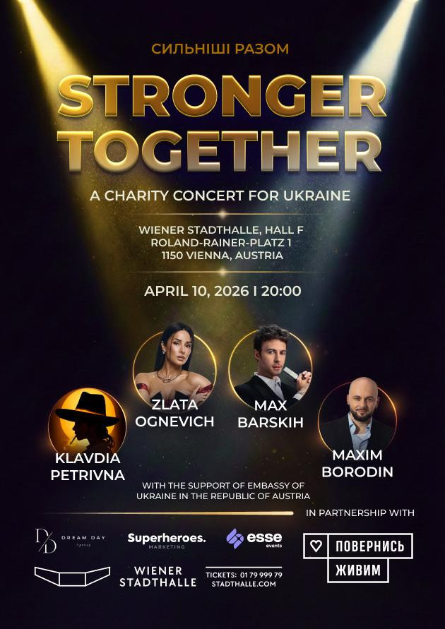 Stronger together (Wien)