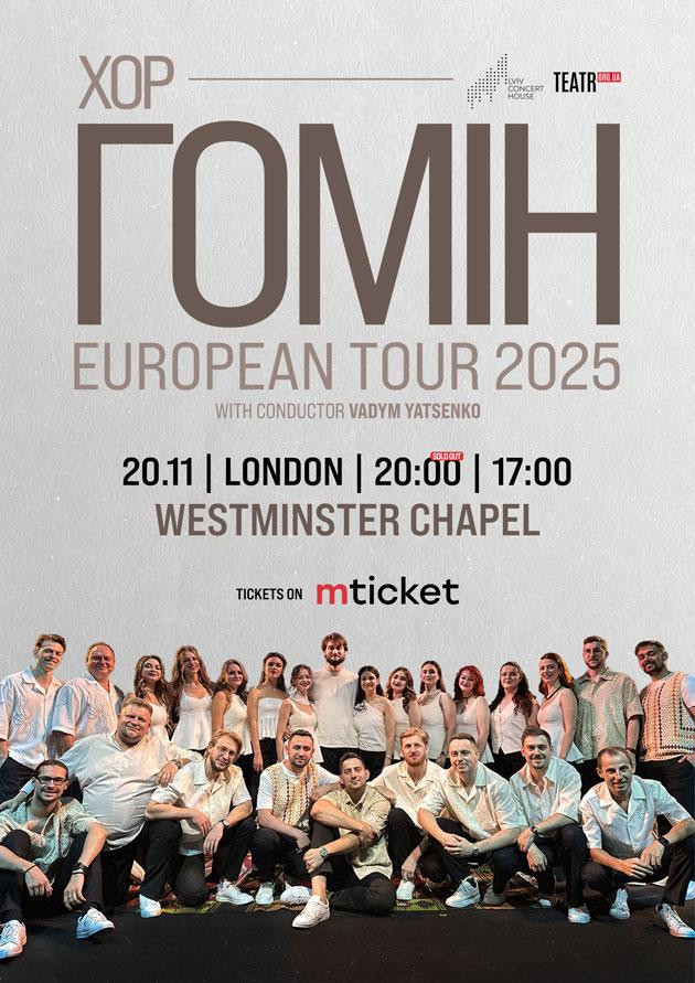 «Homin» Choir