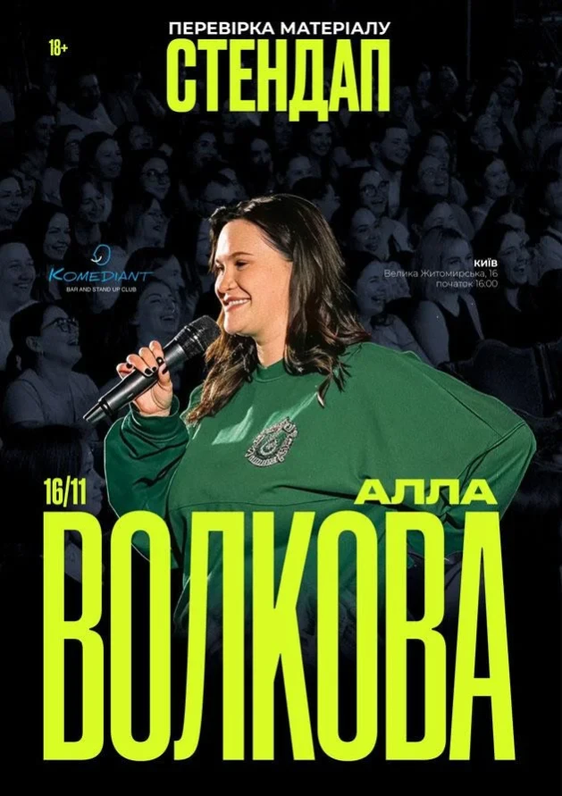 Orospu sorgich filmi Yalangoch Sienna Wilson