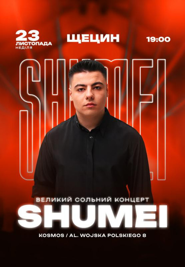 SHUMEI – SZCECIN