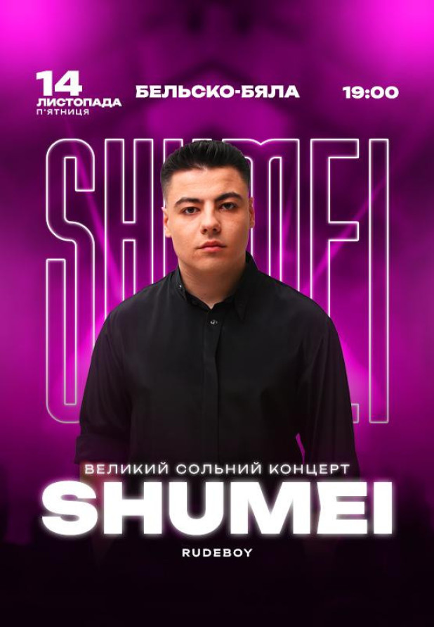 SHUMEI – BIELSKO-BIAŁA SHUMEI – BIELSKO-BIAŁA