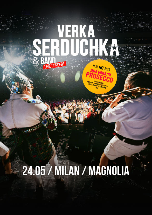 VERKA SERDUCHKA & BAND в Мілані
