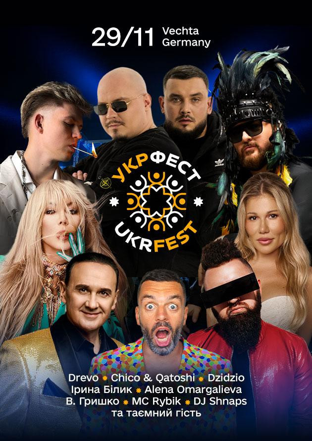 UKRFEST (Vechta)
