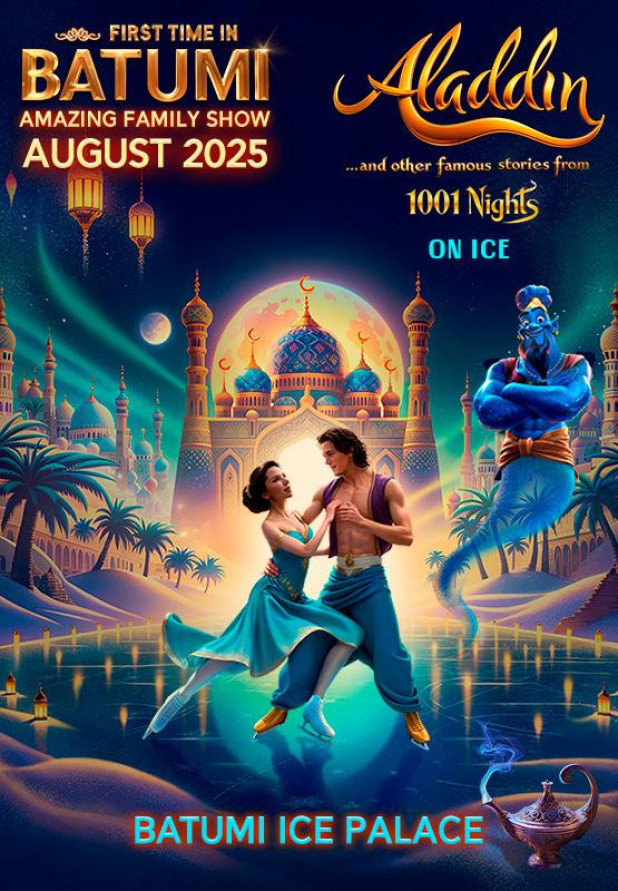 ALADDIN AND THE FAMOUS STORIES FROM 1001 NIGHTS  ON ICE