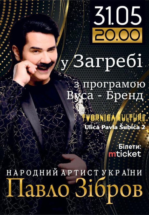 Pavlo Zibrov