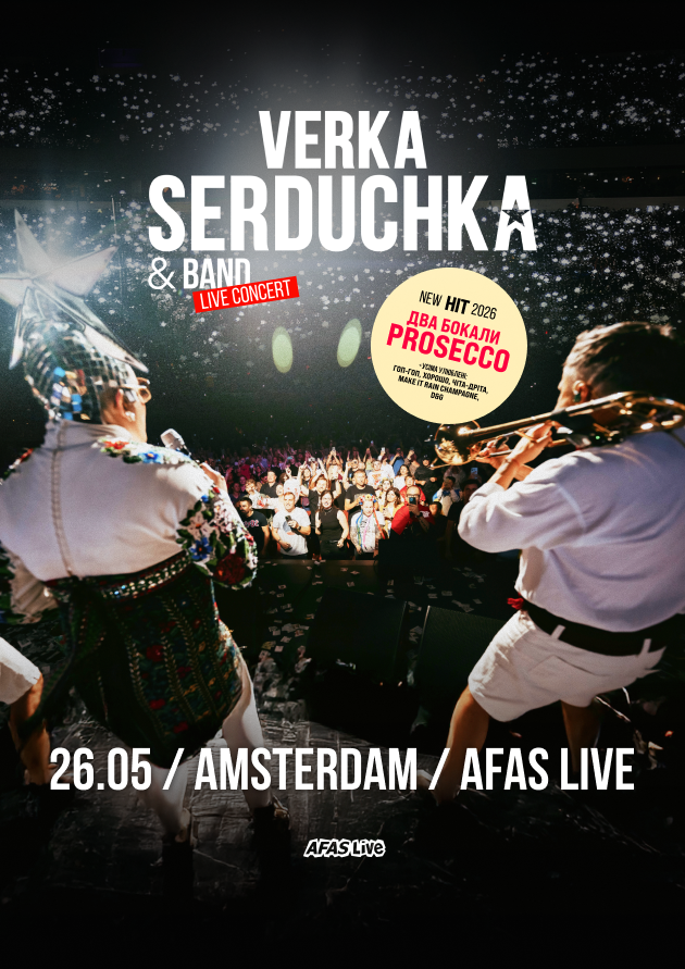 VERKA SERDUCHKA & BAND