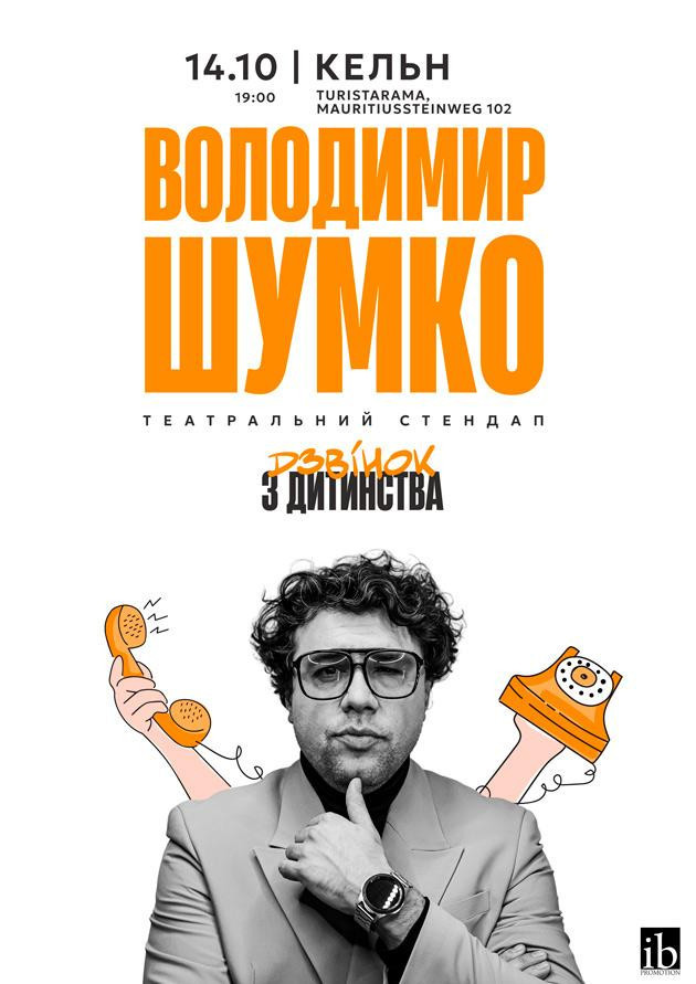 Володимир Шумко, театральний стендап (Cologne)