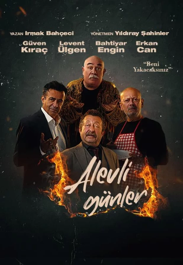 Рекламный баннер