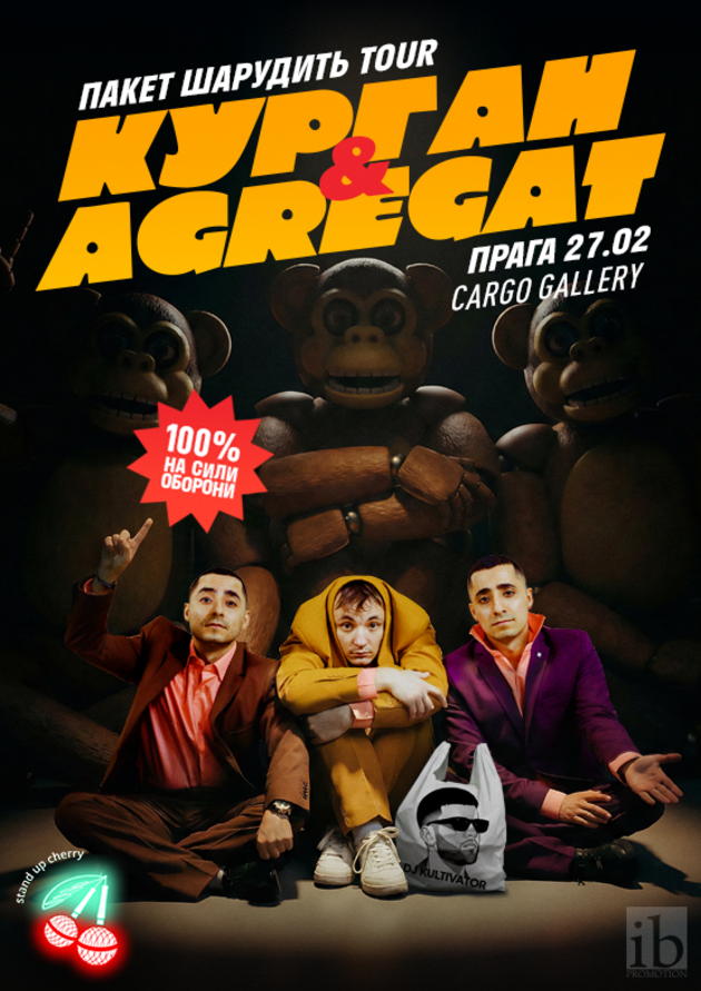 Курган & Agregat в Празі!