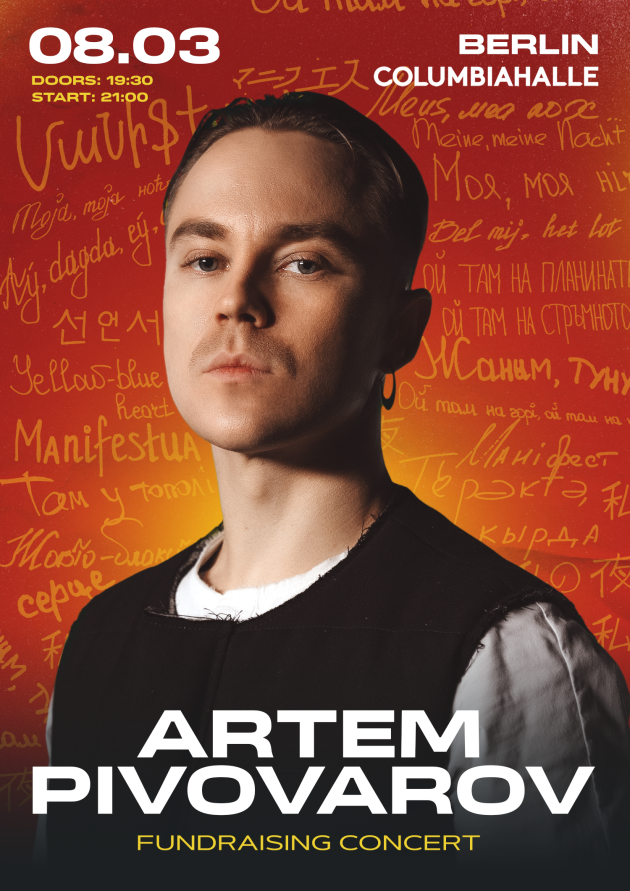 Artem Pivovarov (Berlin) Artem Pivovarov (Berlin)