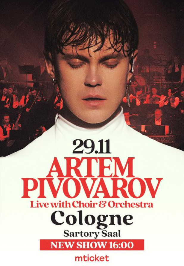 Artem Pivovarov (Köln)