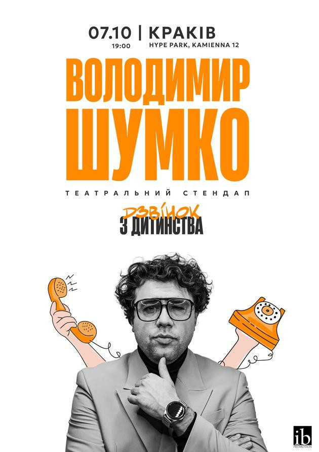 Володимир Шумко, театральний стендап (Kraków)