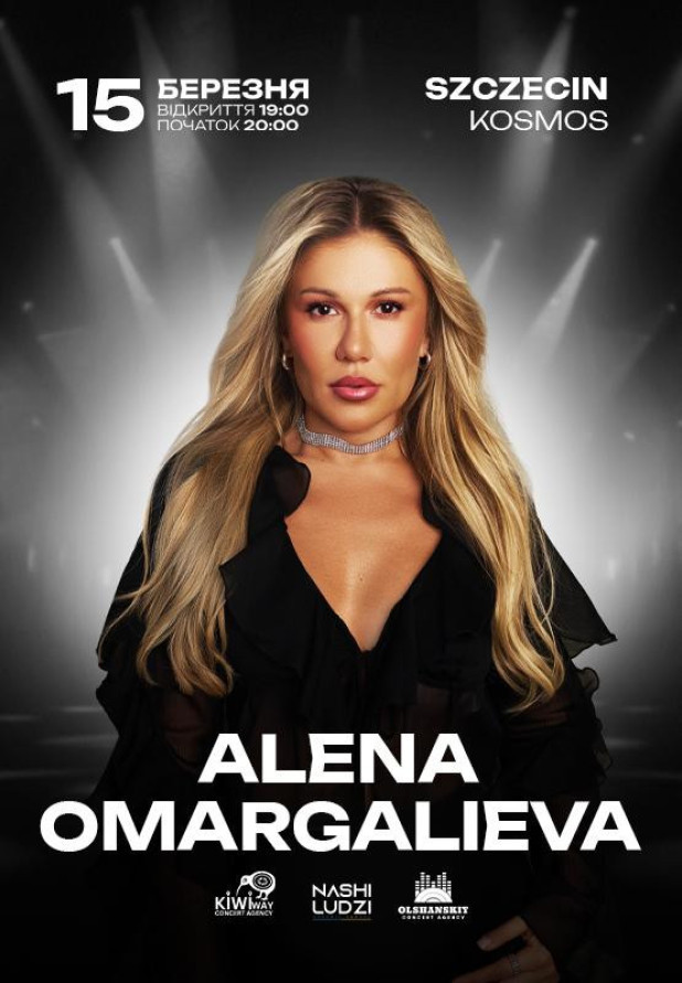 ALENA OMARGALIEVA - SZCZECIN