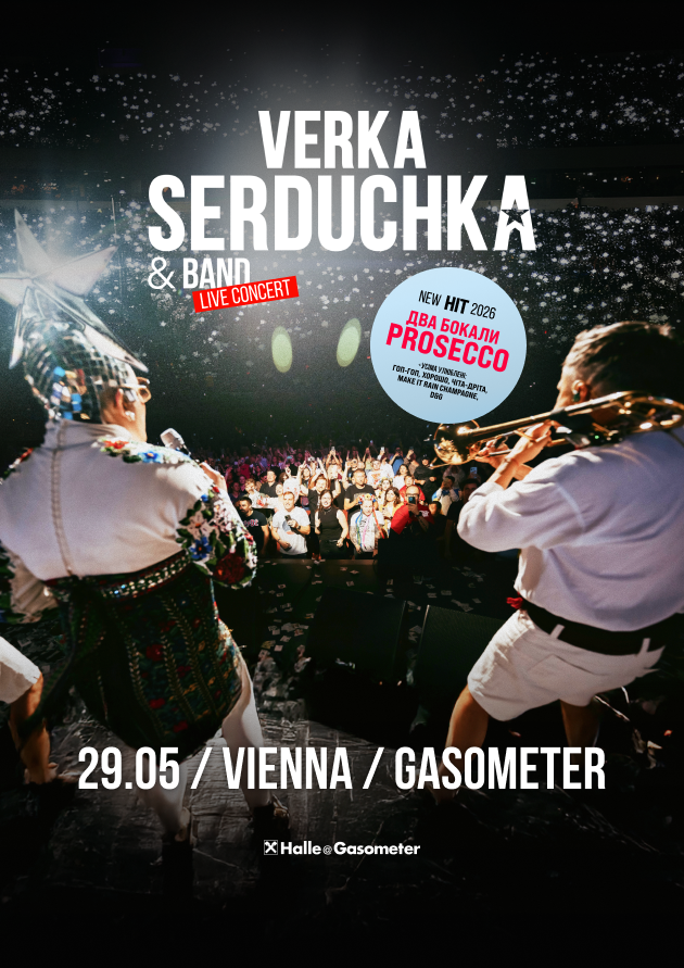 VERKA SERDUCHKA & BAND у Відні
