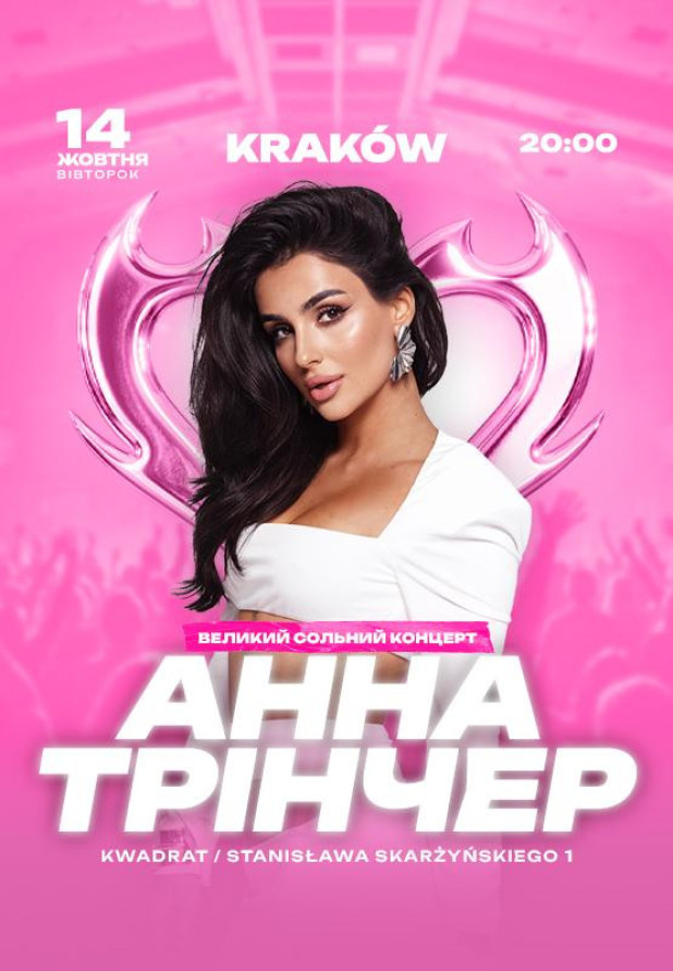 ANNA TRINCHER – GRAND CONCERT