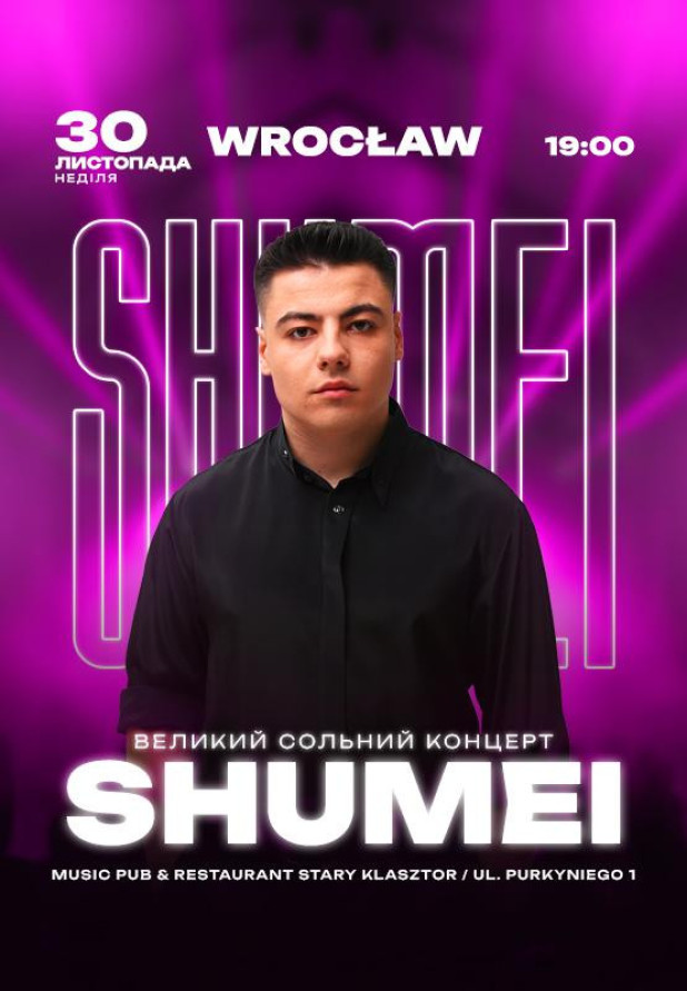 SHUMEI – WROCŁAW