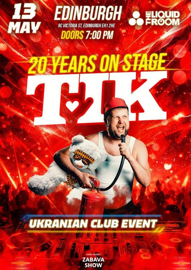 ТІК в Эдинбурге (Юбилей - 20 лет)