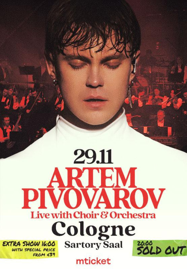 Artem Pivovarov (Köln)