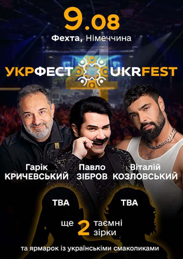 UKRFEST (Vechta)