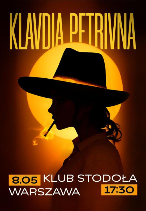 КЛАВДИЯ ПЕТРОВНА