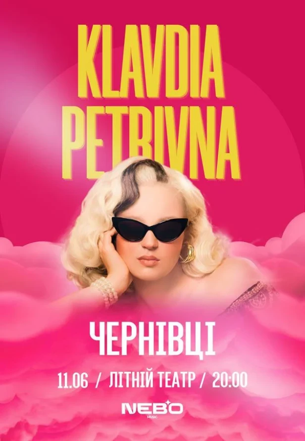 Klavdia Petrivna | Open Air у Чернівцях ᐉ Квиток на концерт