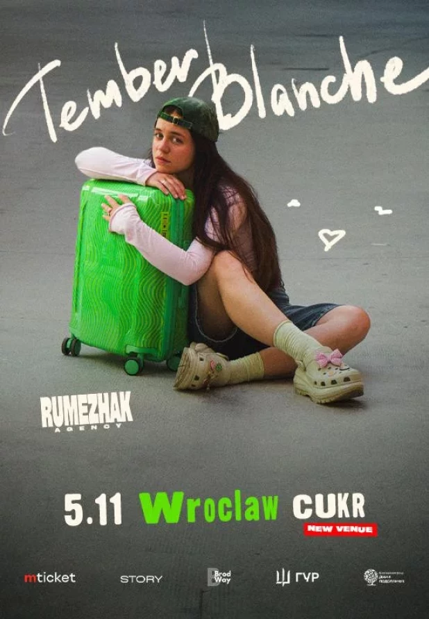 Рекламный баннер