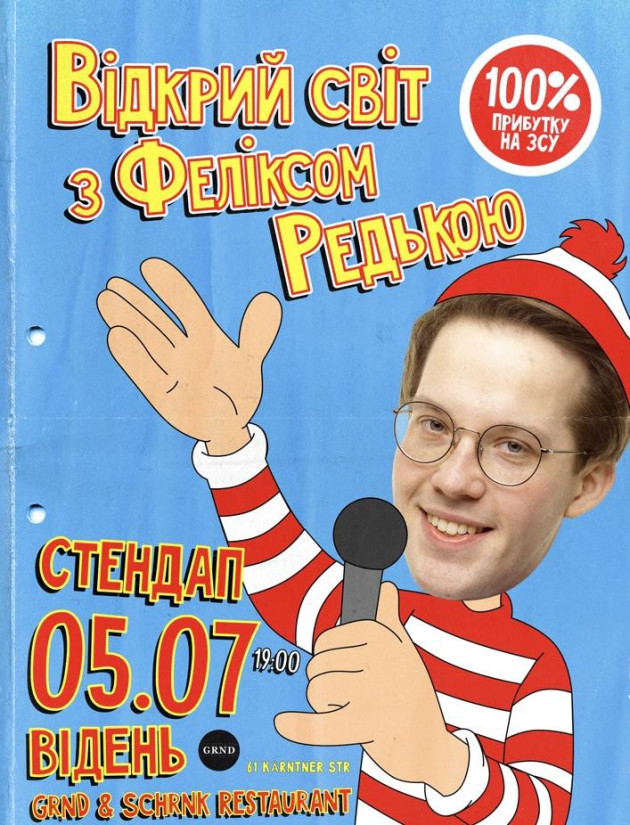 "Відкрий Світ з Феліксом Редькою" (Vienna) "Відкрий Світ з Феліксом Редькою" (Vienna)