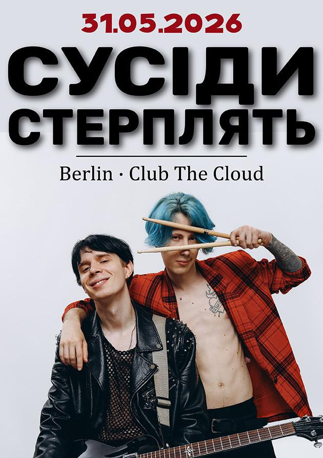 Concert van de band Neighbors Endure