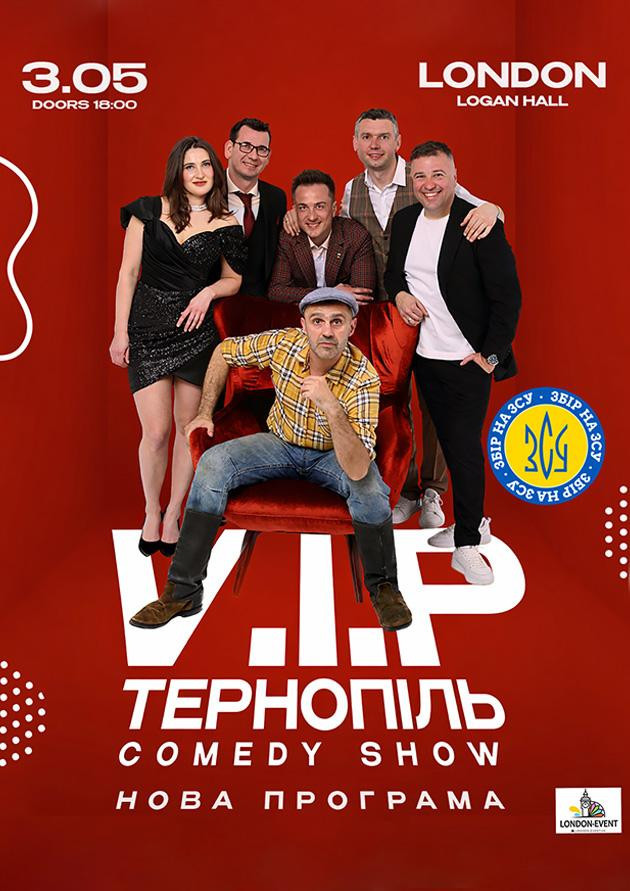 VIP Ternopil
