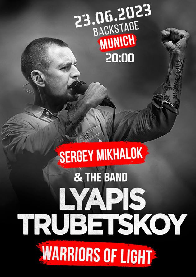 Lyapis Trubetskoy