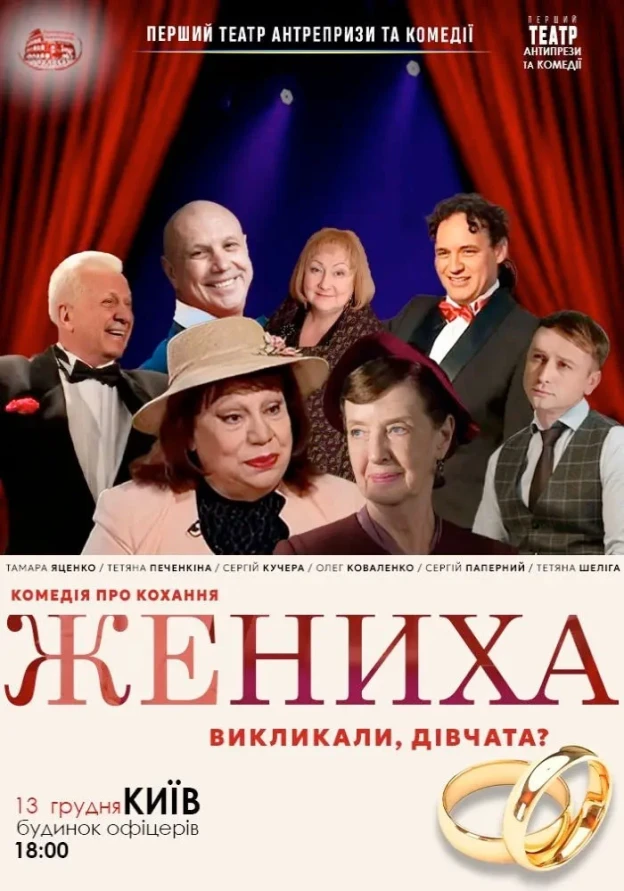 Метро Соңғы жеңіл секс Жақын жерде ер адам ұйықтап жатыр, ал әйел жатыр.