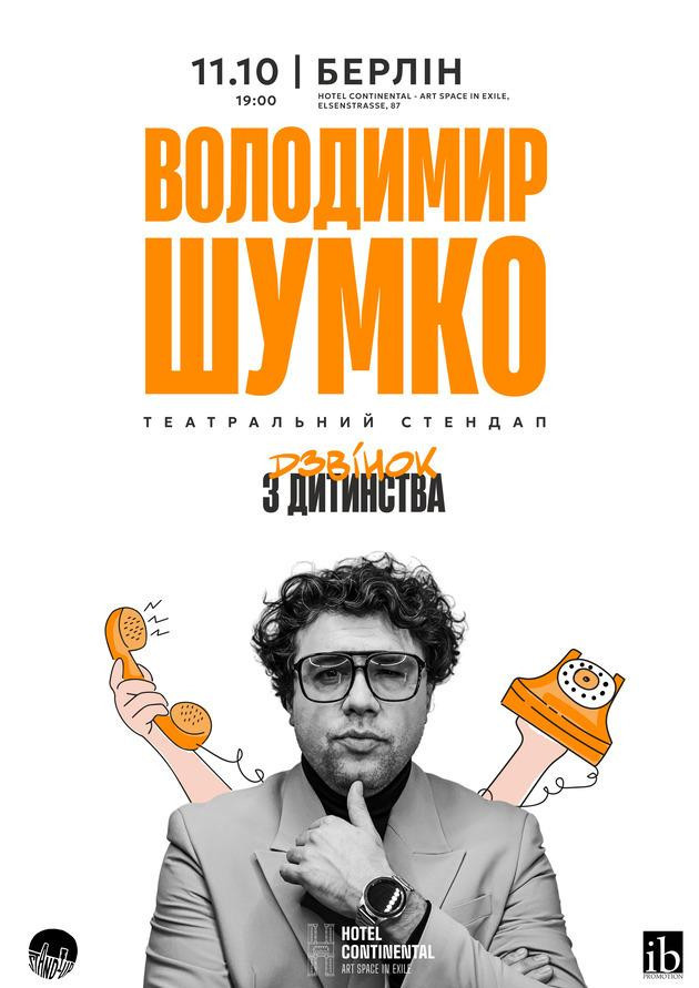 Володимир Шумко, театральний стендап (Berlin)