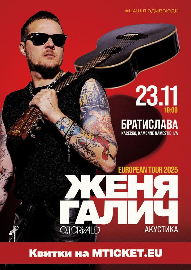 Женя Галич у Братиславі!