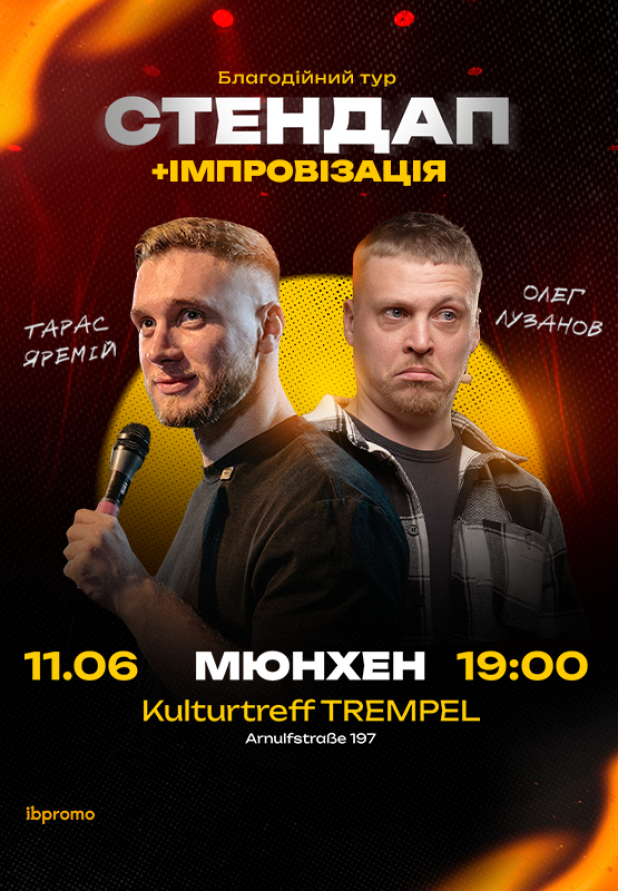 Taras Jaremij en Oleh Luzanov uit de show 'Intieme verhalen'!