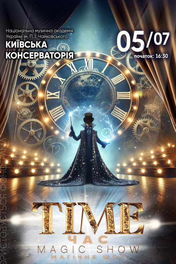Magic Show "TIME" Magic Show "TIME"